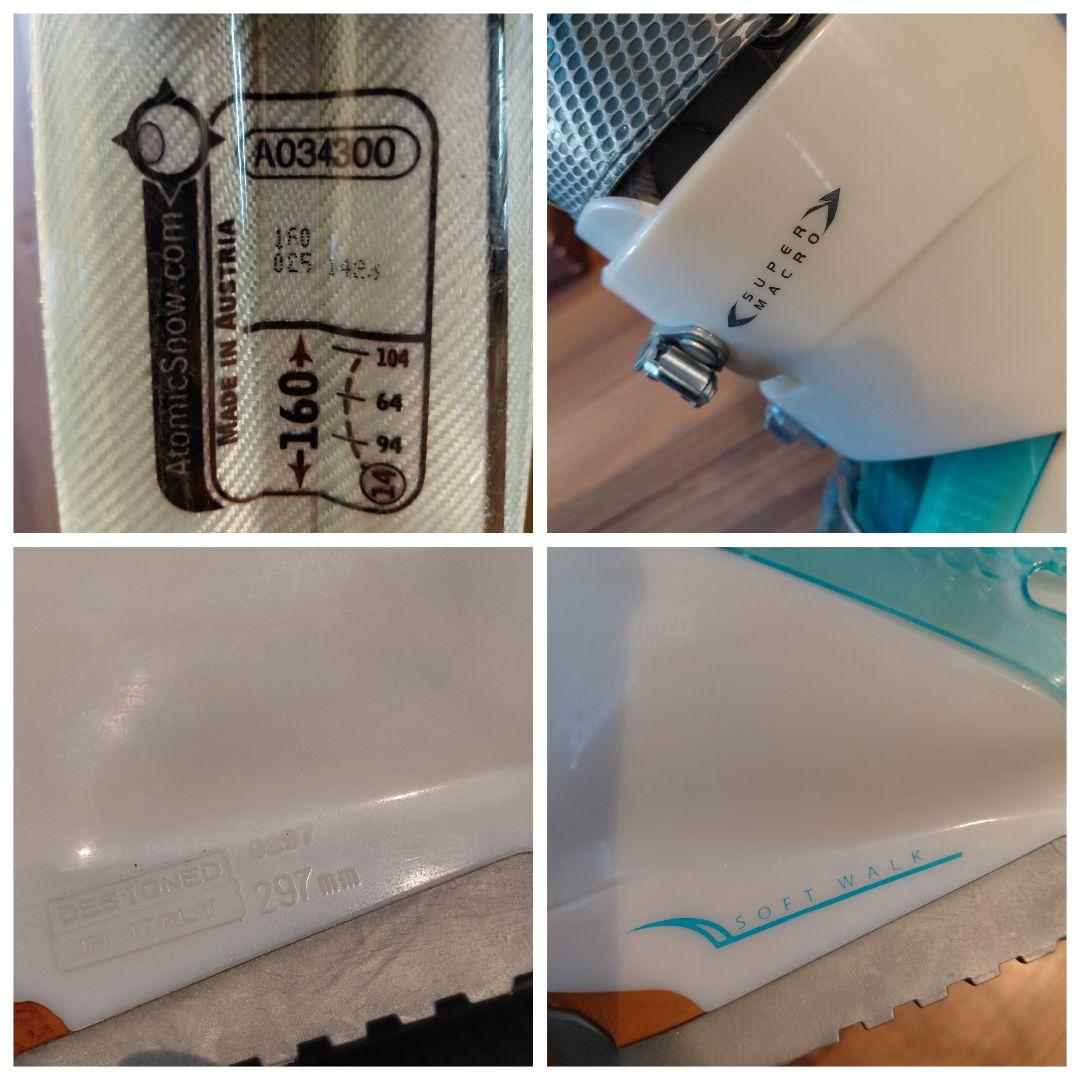 大特価❗ATOMIC レディース カーボンスキーセット メンテ・WAX済み✔