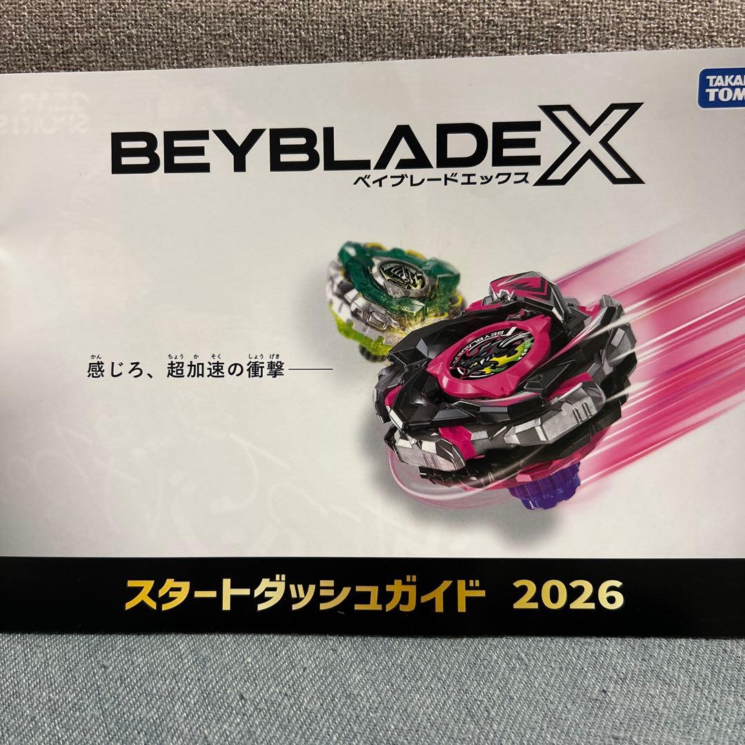 エアロペガサス　3-70A レッドバージョン