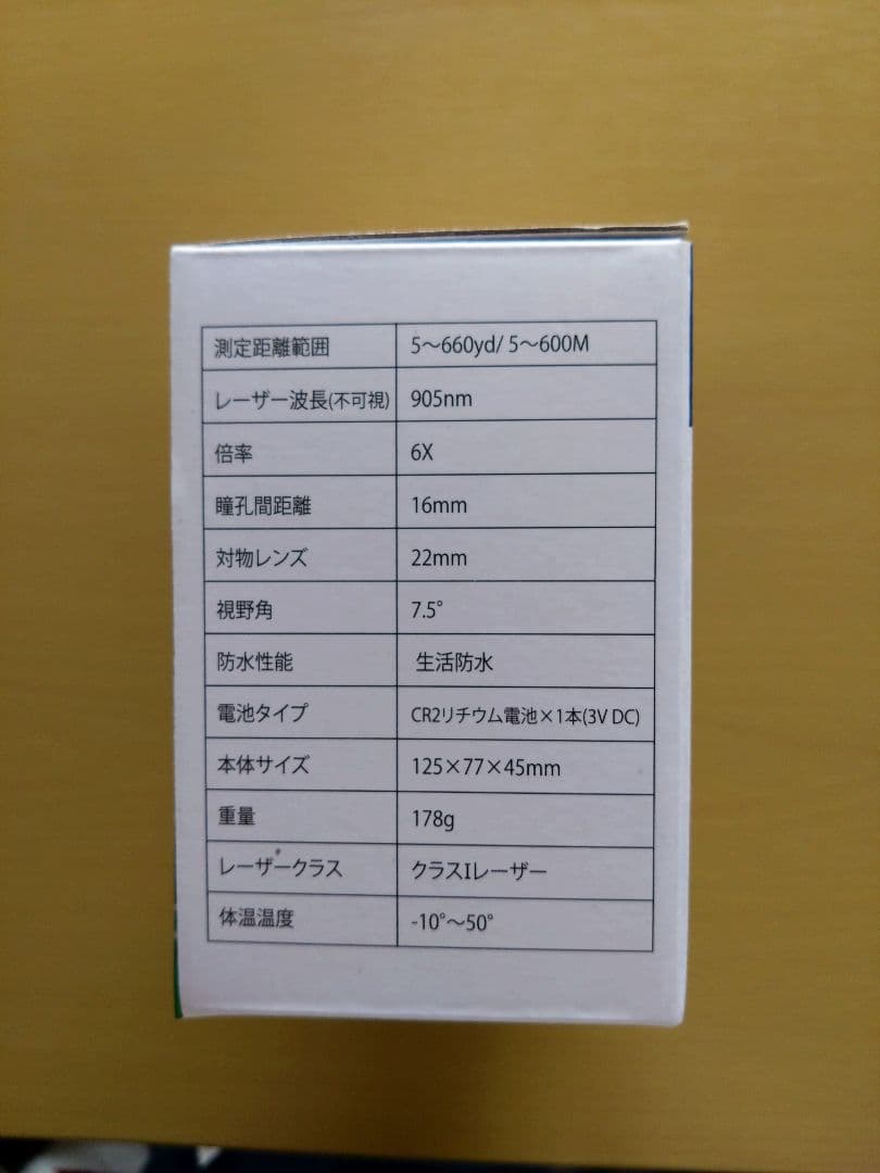 Pin-Eagle 高性能レーザー距離計　新品