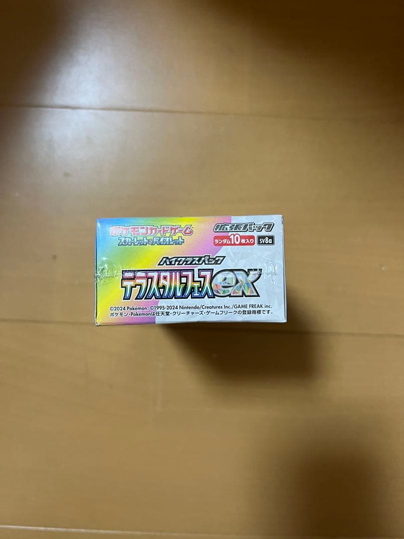 ⭐︎ 新品未開封シュリンク付き⭐︎ポケモン テラスタルフェスex 1BOX⭐︎
