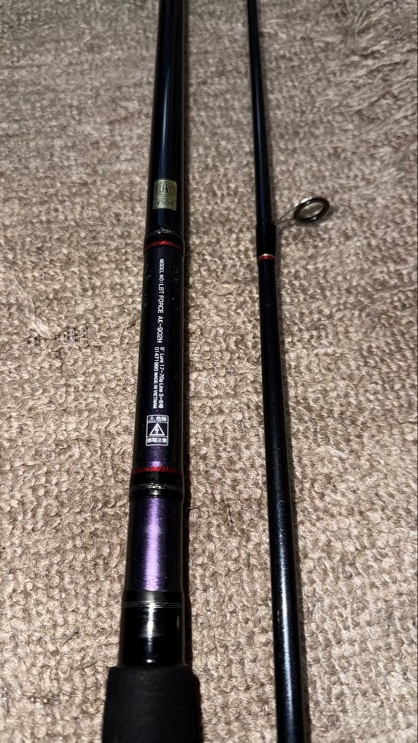 Daiwa リバティフォース AK-902H アキアジ