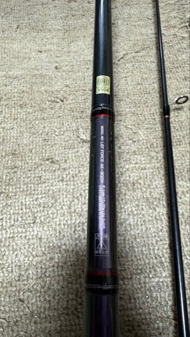 Daiwa リバティフォース AK-902H アキアジ