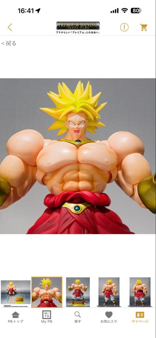 S.H.Figuarts ブロリー 40周年記念再販版　未開封品　値下げ可