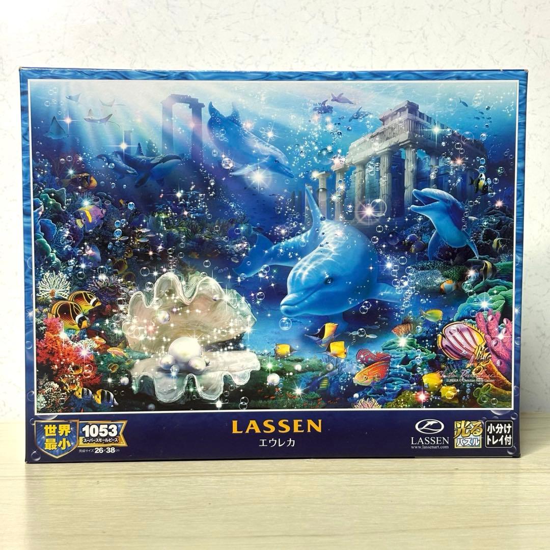 【レア3点セット・未開封・未使用品】ラッセン ジグソーパズル ドルフィン