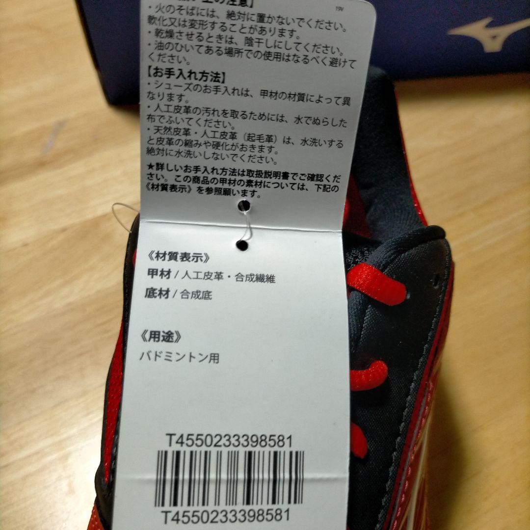 【未使用品】バドミントンシューズ ミズノ ウェーブクロー 28センチ レッド