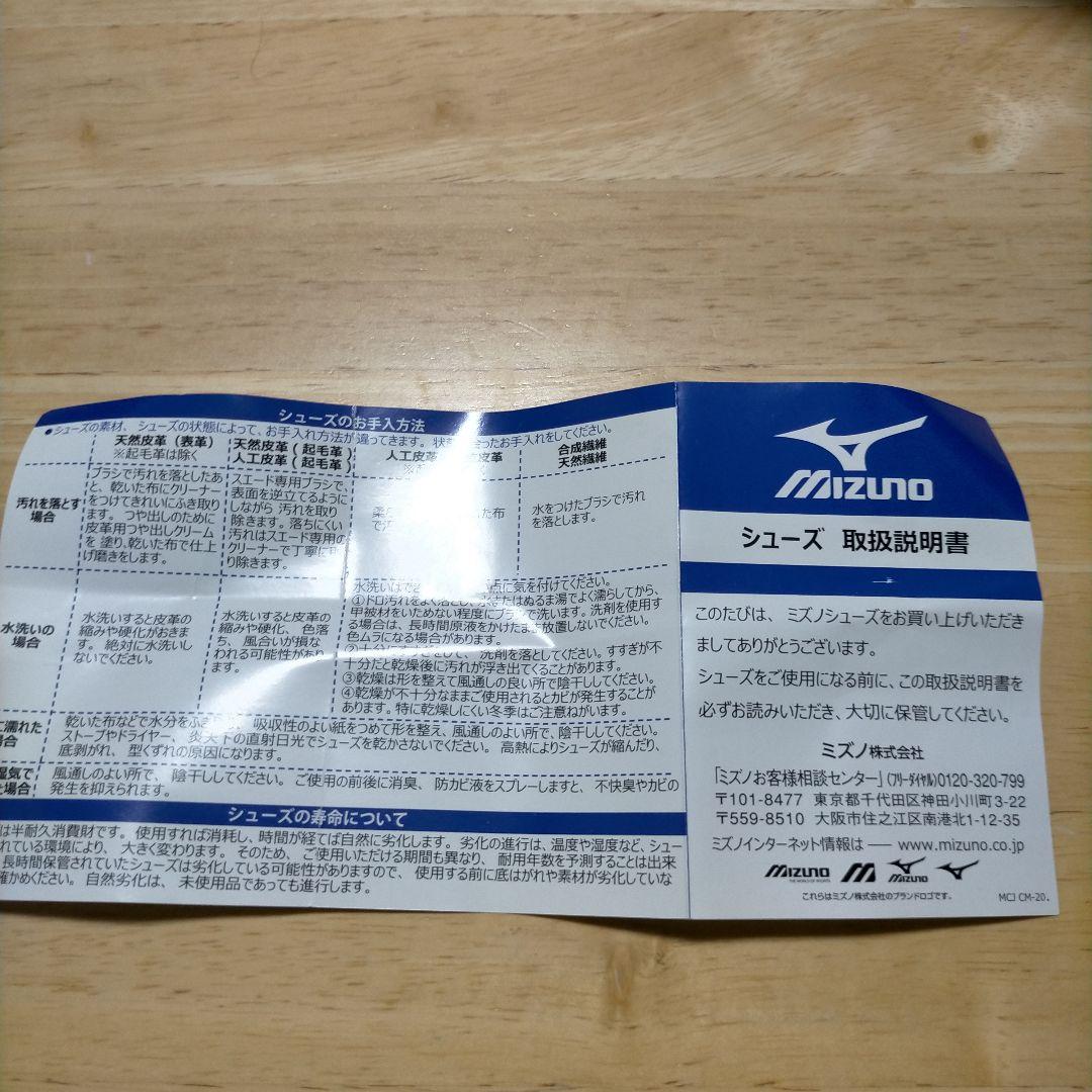 【未使用品】バドミントンシューズ ミズノ ウェーブクロー 28センチ レッド