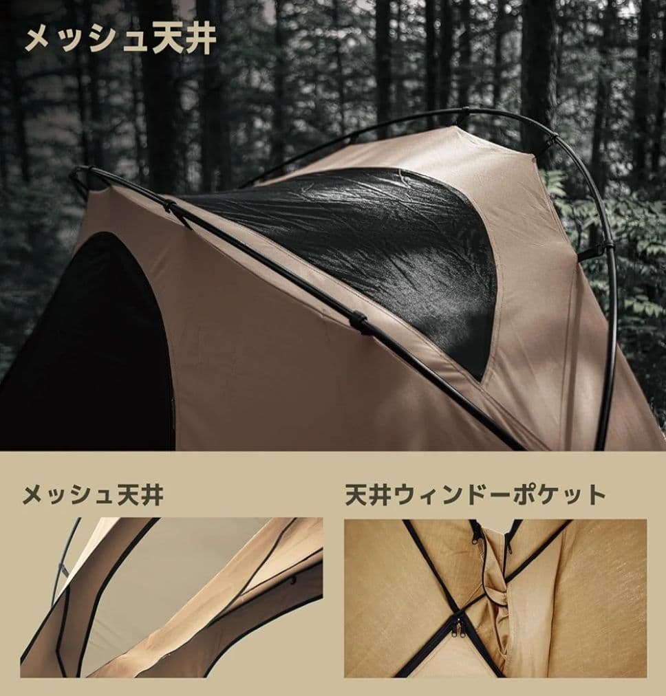 CAMVIL（ケムビル）GODONG　TCインナーテント