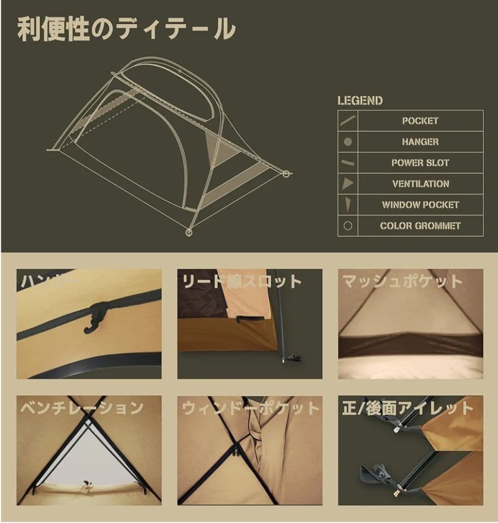 CAMVIL（ケムビル）GODONG　TCインナーテント