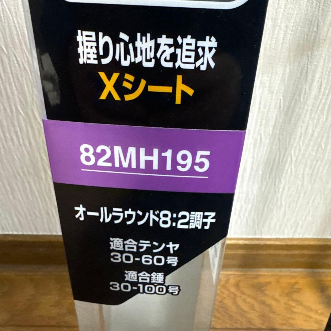 ⭐️週末限定割引SABER MASTER TT82 右巻き