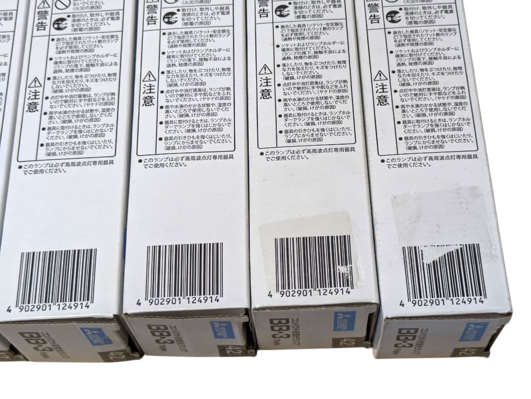 【未使用16本】三菱 FHT42EX-N 昼白色 まとめ売り 施設照明の交換に！