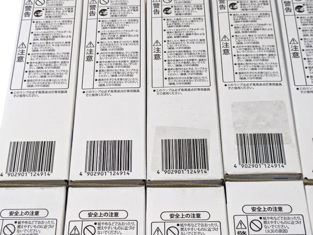 【未使用16本】三菱 FHT42EX-N 昼白色 まとめ売り 施設照明の交換に！