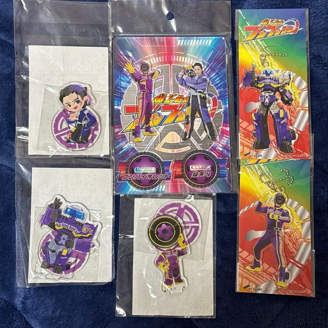 ブンブンジャー　グッズ　アクリルスタンド　焔先斗　ビュンディー　ブンバイオレット