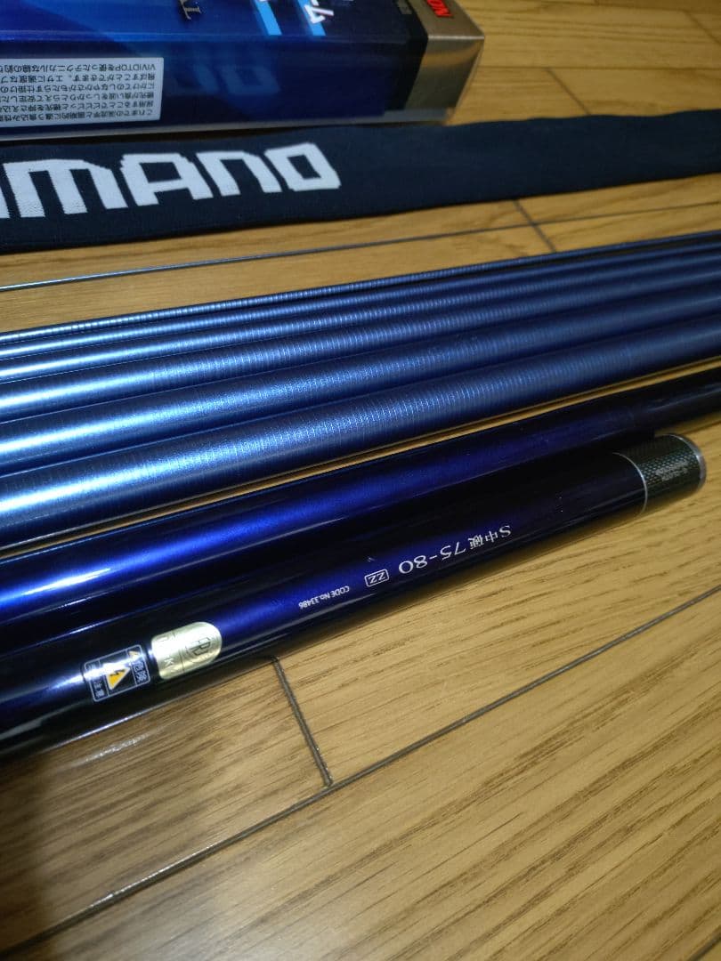 シマノ　翠隼本流　テクニカルゲーム　75-80　渓流竿　本流竿　使用品