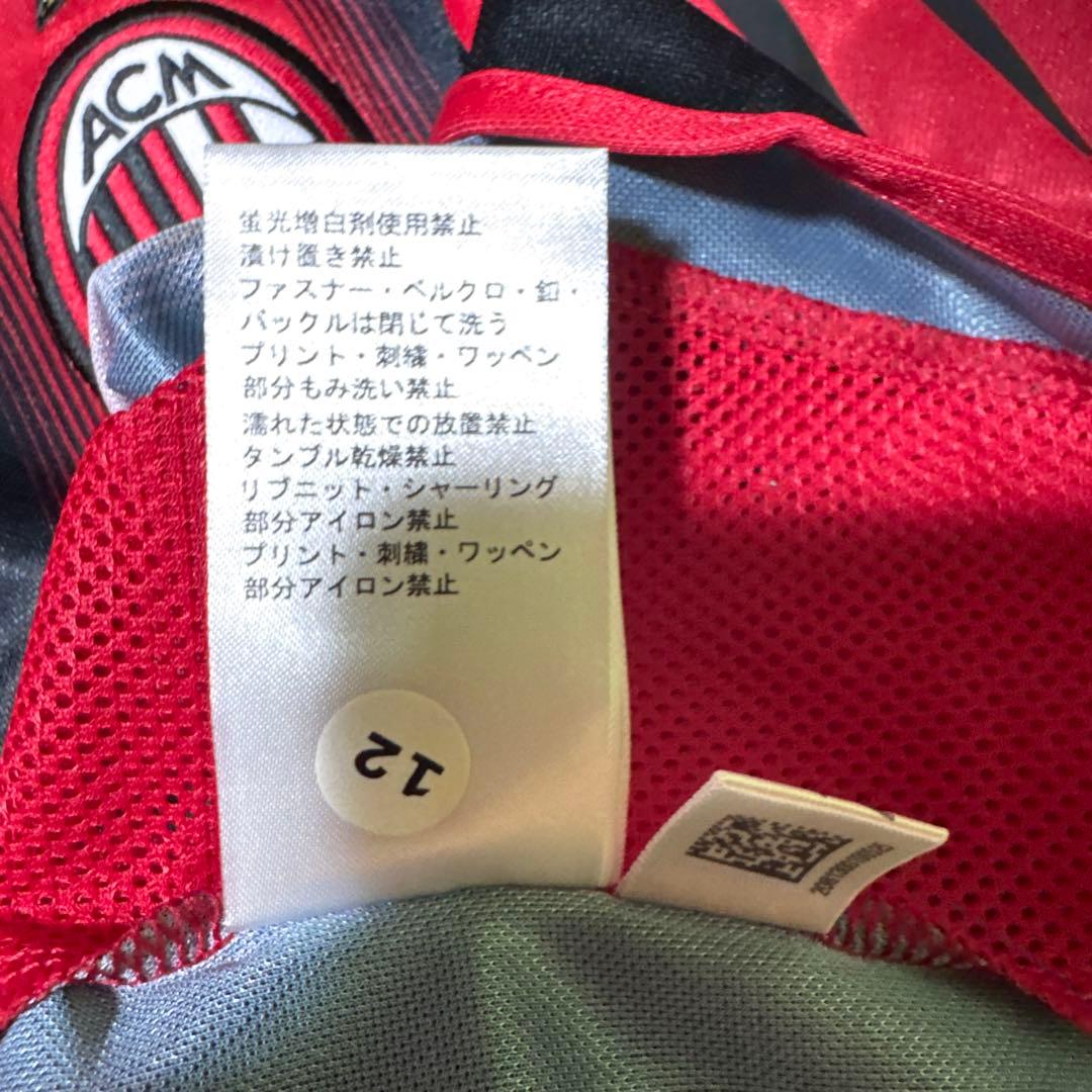 2004年　タグ付き　ミラン　ユニフォーム
