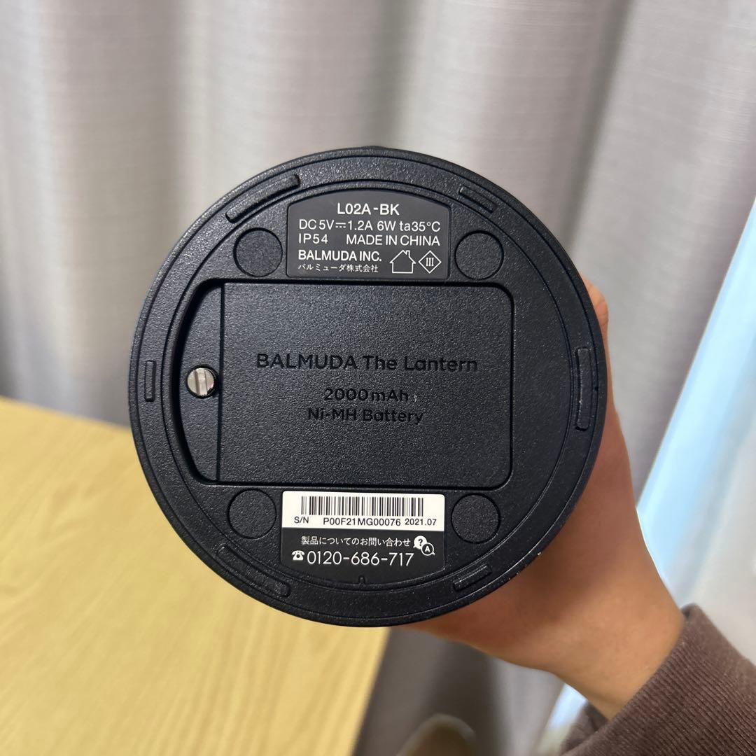 BALMUDA クラシックランタン ブラック
