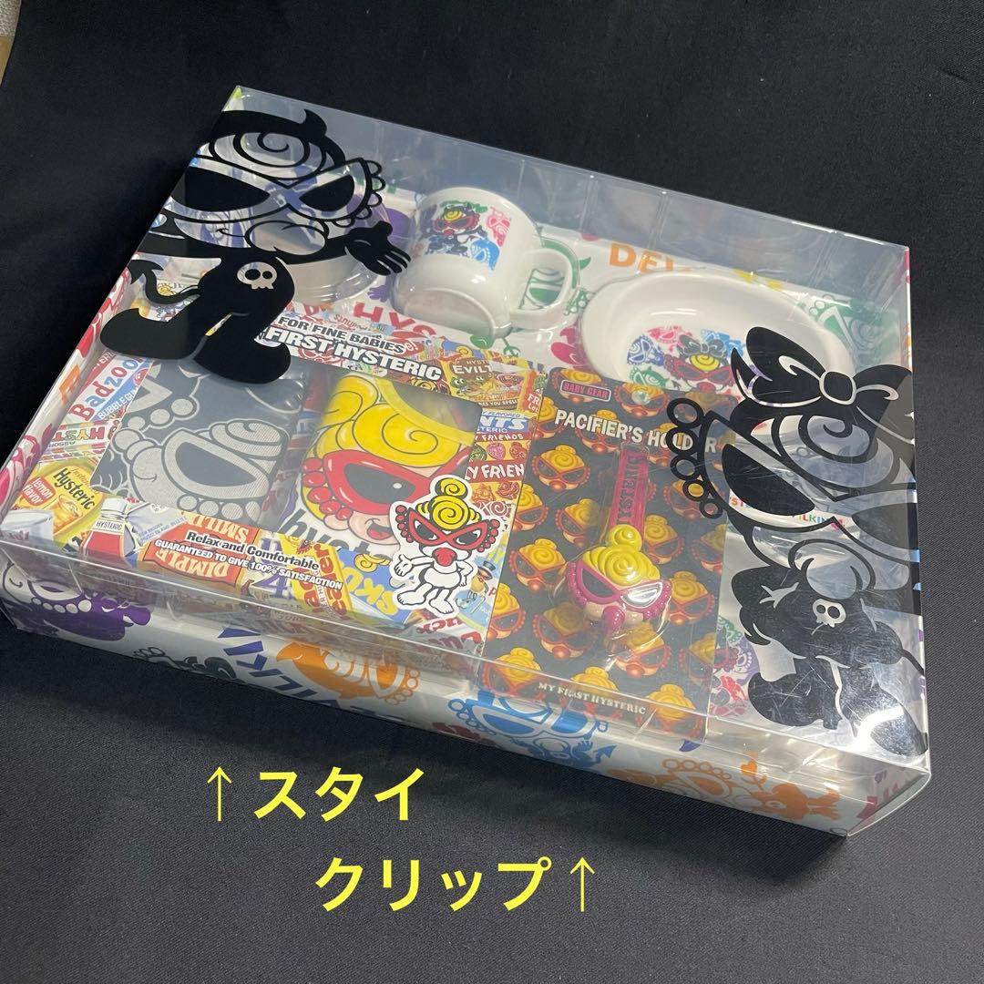 A871⭐︎新品 ヒステリックミニ 食器セット スタイおしゃぶりクリップ付 欠品有