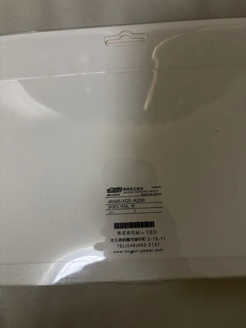 わ*ん様 シビック アコード インテグラ s660 s2000 フィット 無限ペ