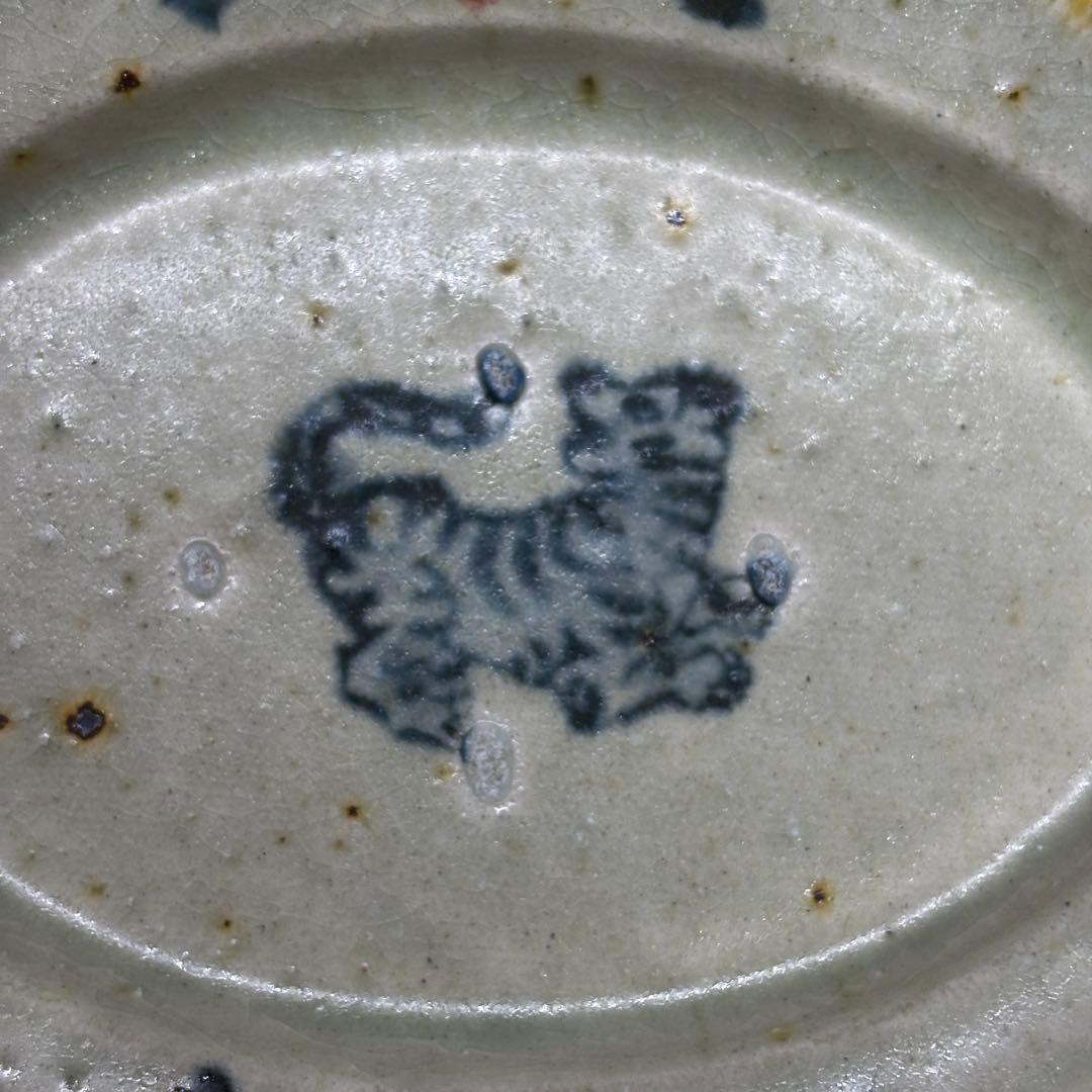 コウホ窯 市野吉記 バッチャン 八角豆皿 13cm 新品未使用
