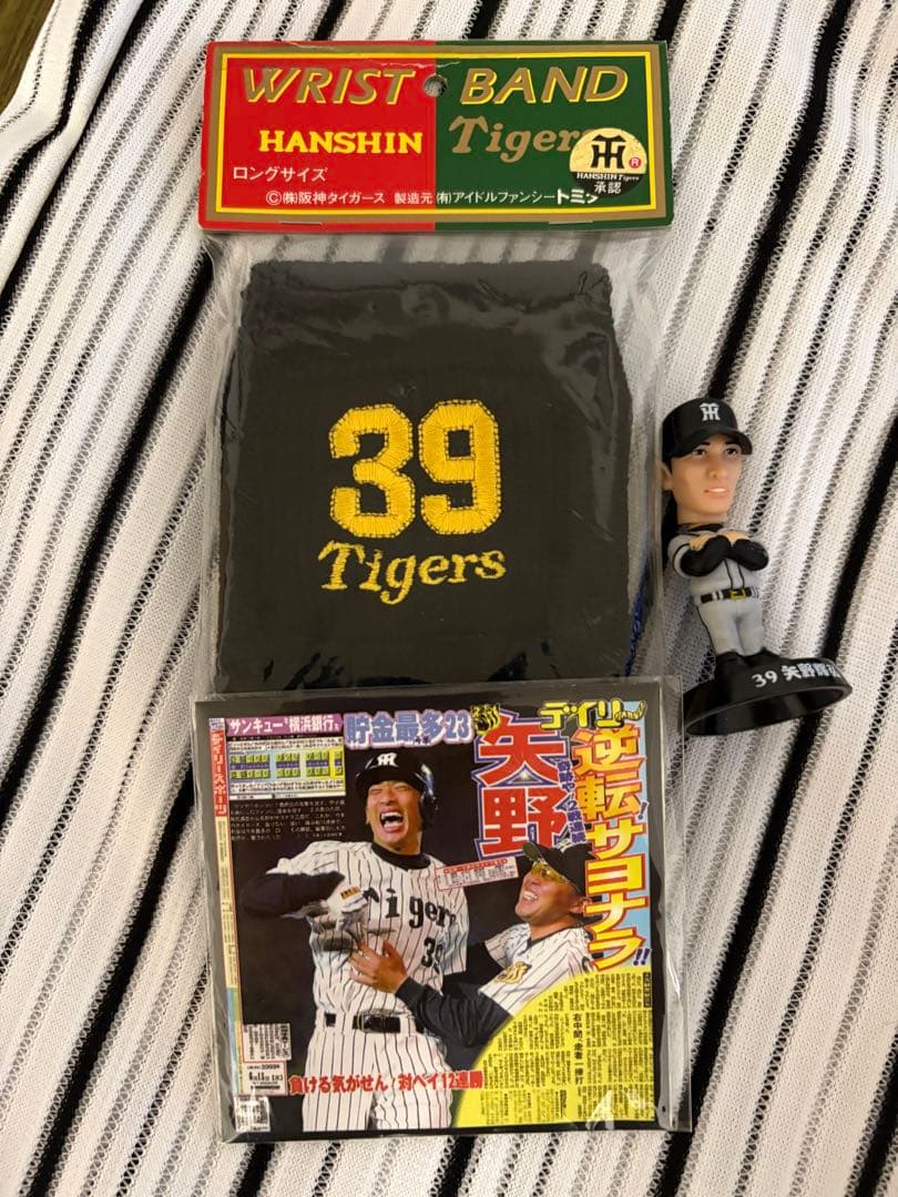 阪神タイガース 矢野 39 ユニフォームセット