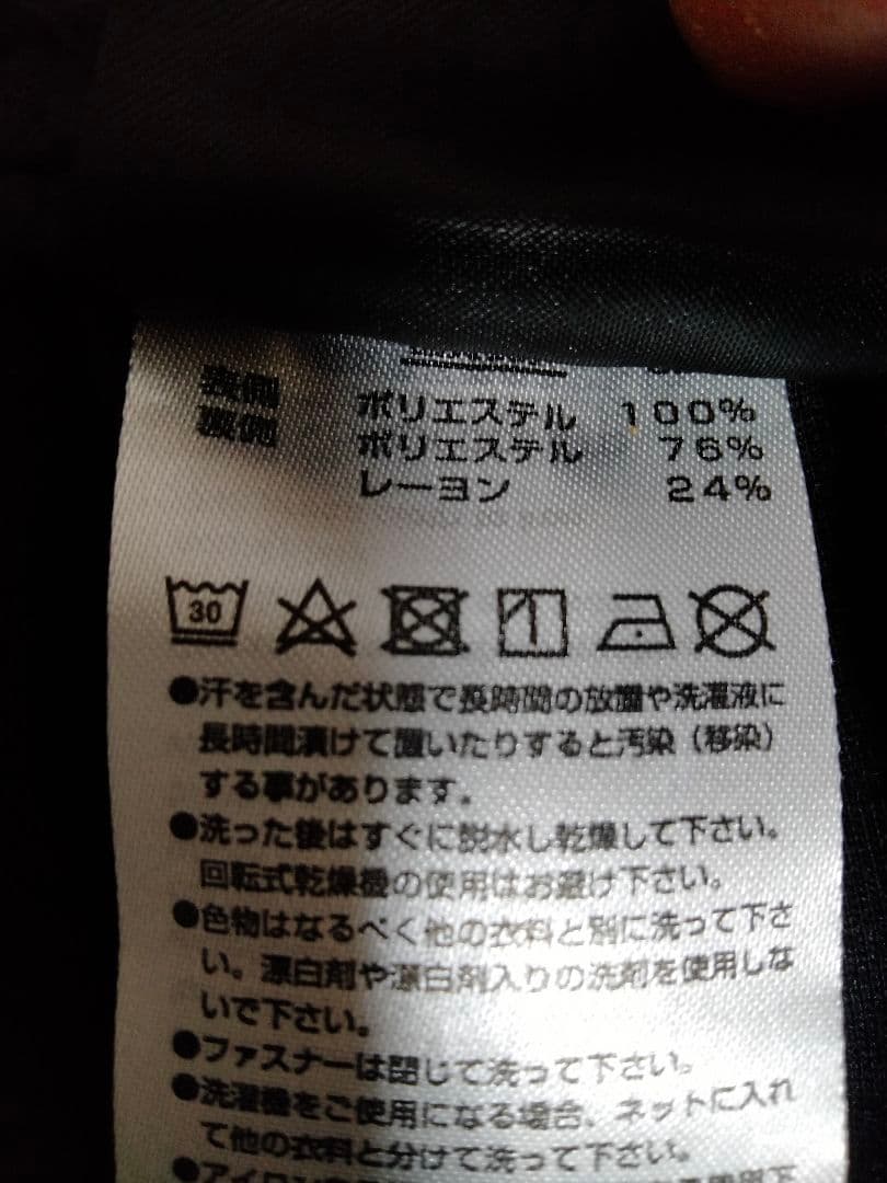 ヨネックスパンツレディースLサイズ