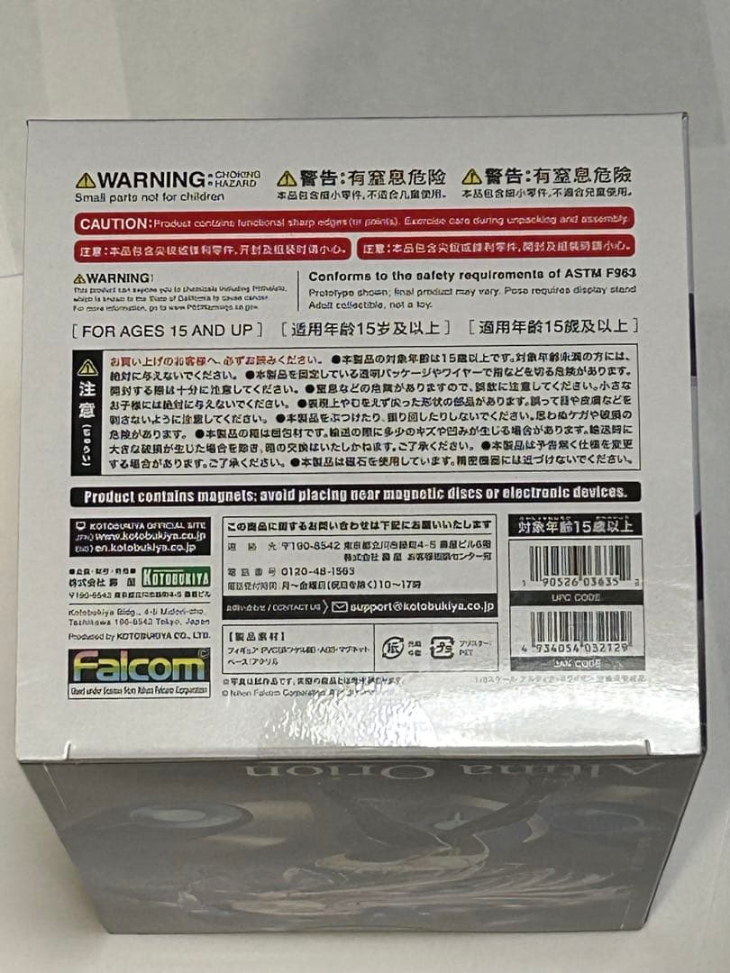 新品・未開封 （特典付きアルティナ・オライオン 英雄伝説 創の軌跡 フィギュア