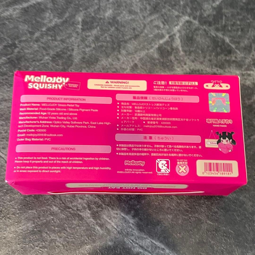メロジョイ　Mellojoy スクイーズ　バター