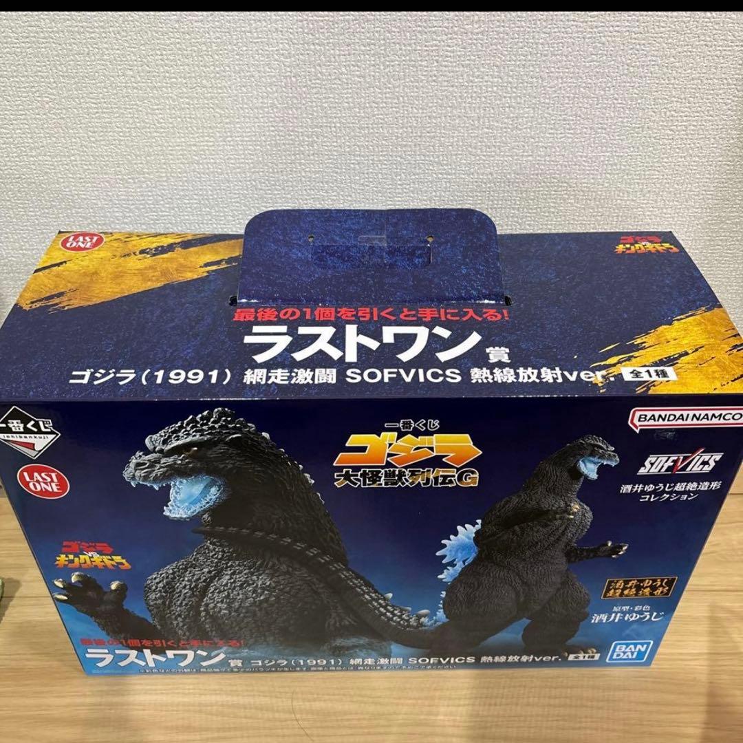 ゴジラ　一番くじ　ラストワン