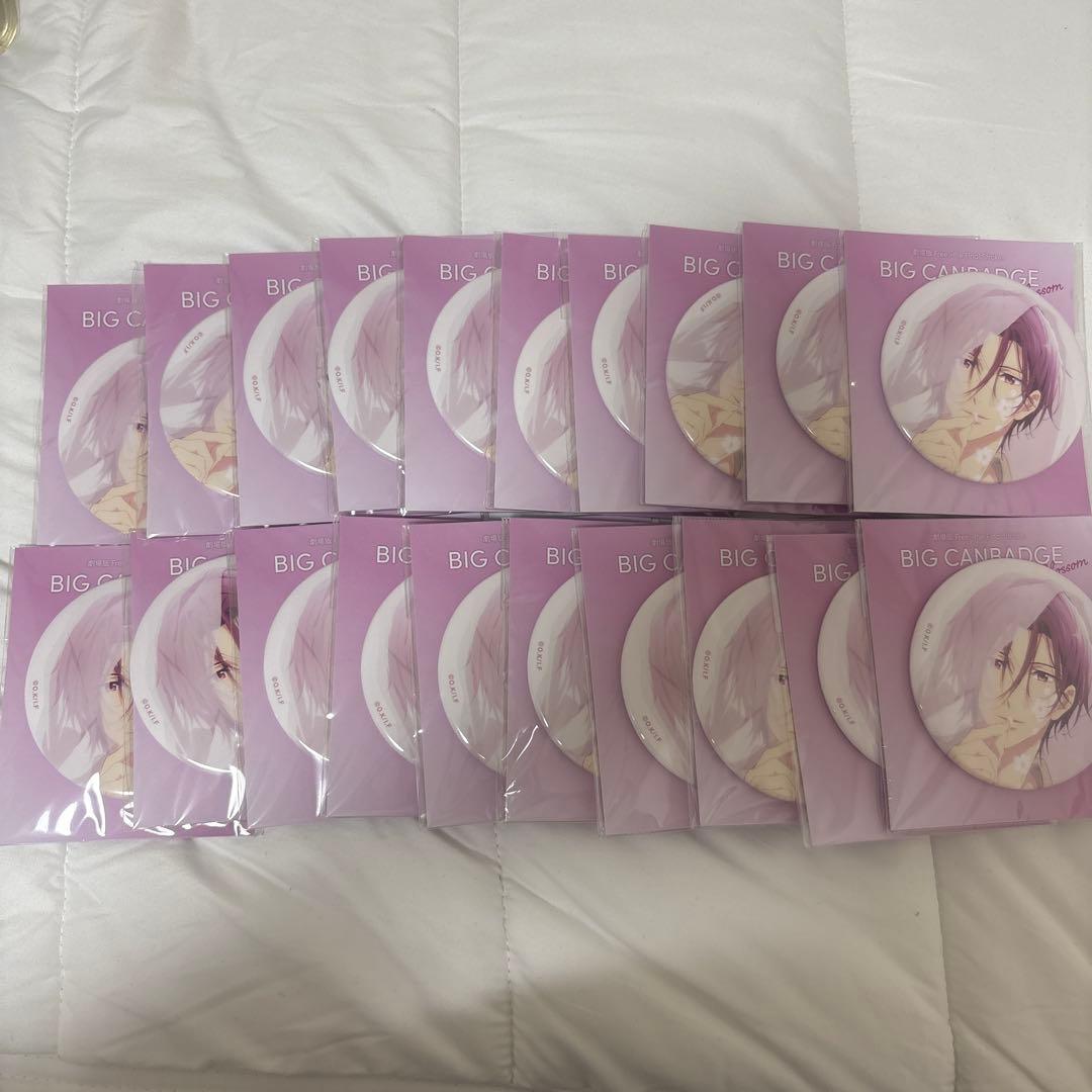 松岡凛 Blossom 20個セット