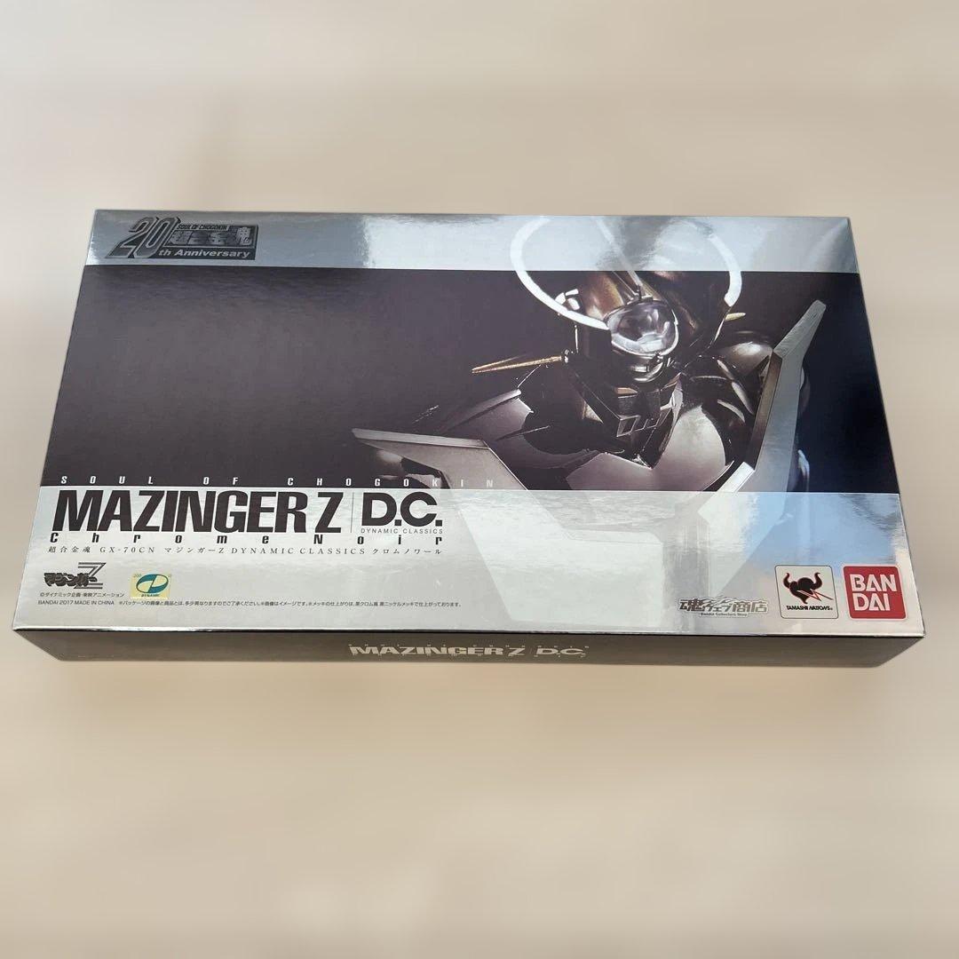 超合金魂 GX-70CN マジンガーZ D.C. CHROME NOIR 「マ…
