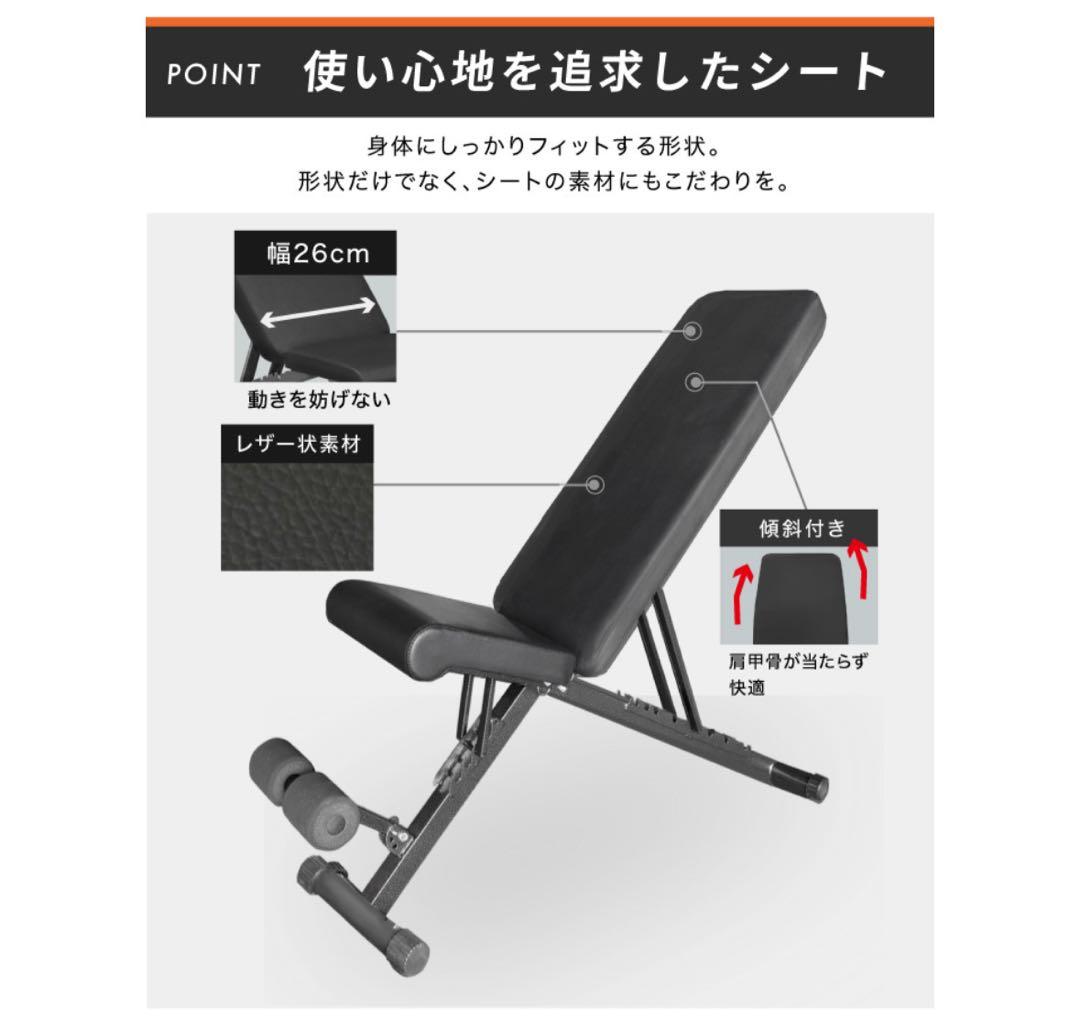 3WAYベンチ 角度調整可能