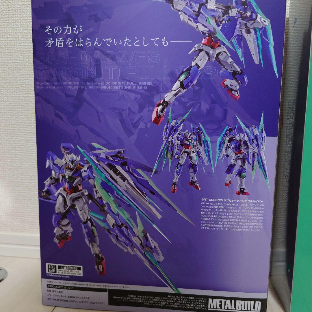 L BILD ダブルオークアンタフルセイバー　オプションセット付