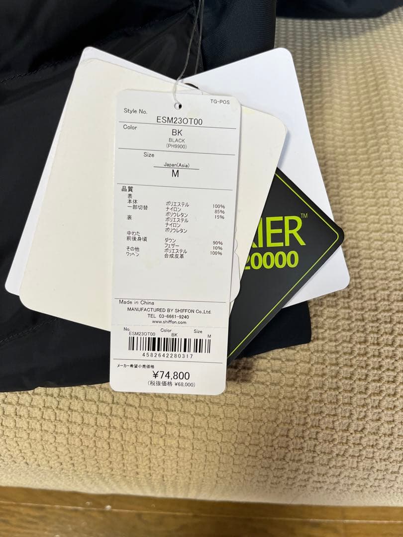 Phenixスキーウェア 上下セット（新品・未使用）
