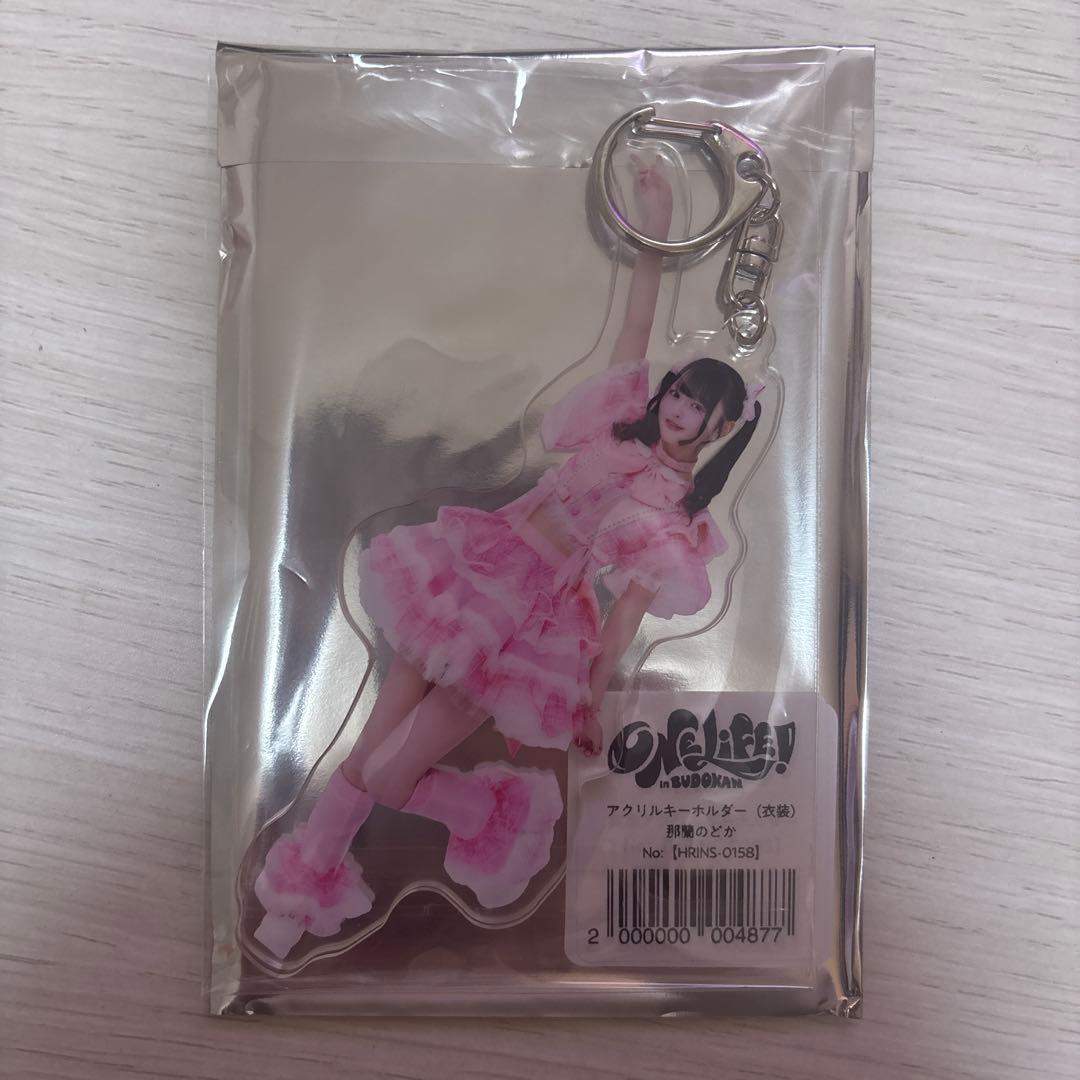 那蘭のどか アクキー タオルセット