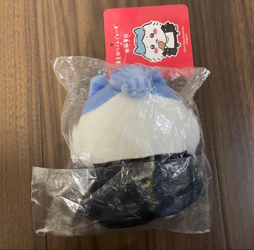 ちいかわ×東京リベンジャーズ ハチワレ ちいリベ マスコット ぬいぐるみ