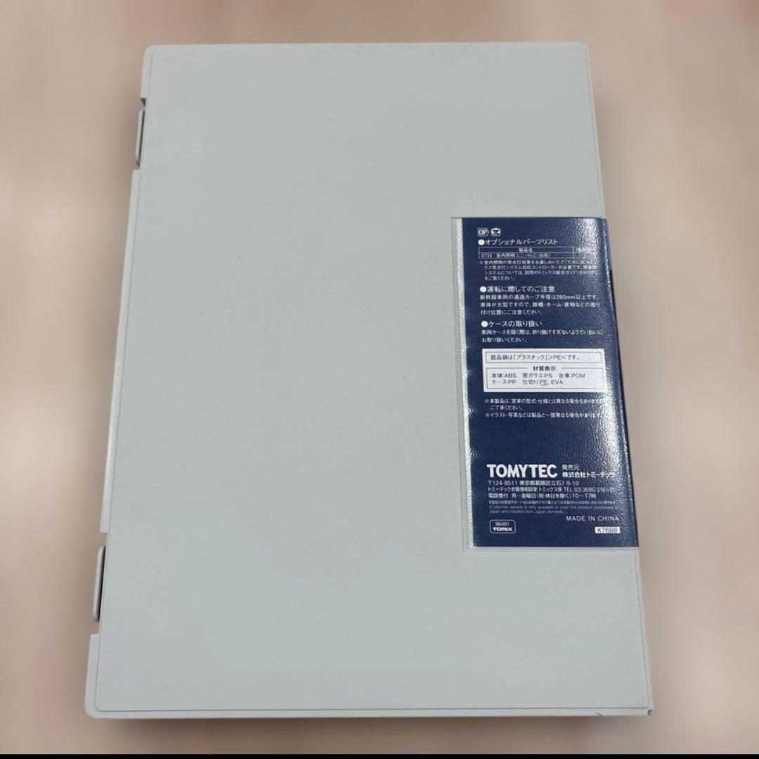 新品　TOMIX 923型ドクターイエロー 基本、増結セット 98481