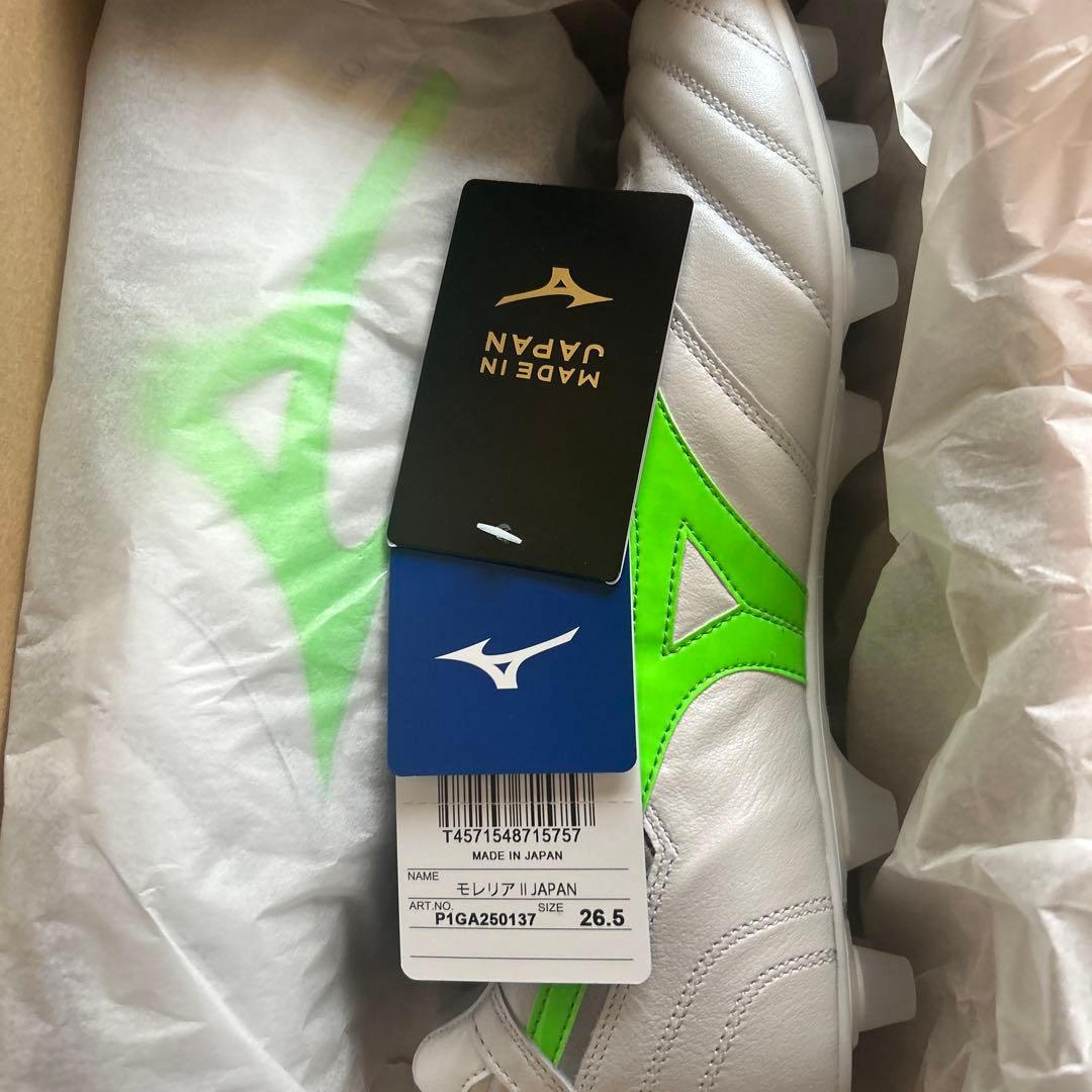 モレリア2 mizuno 26.5 新品