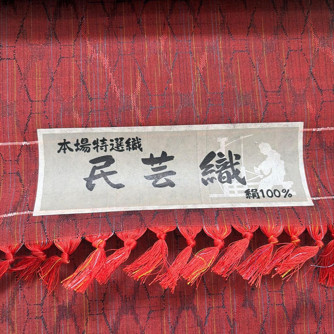 正絹紬　民芸織　反物