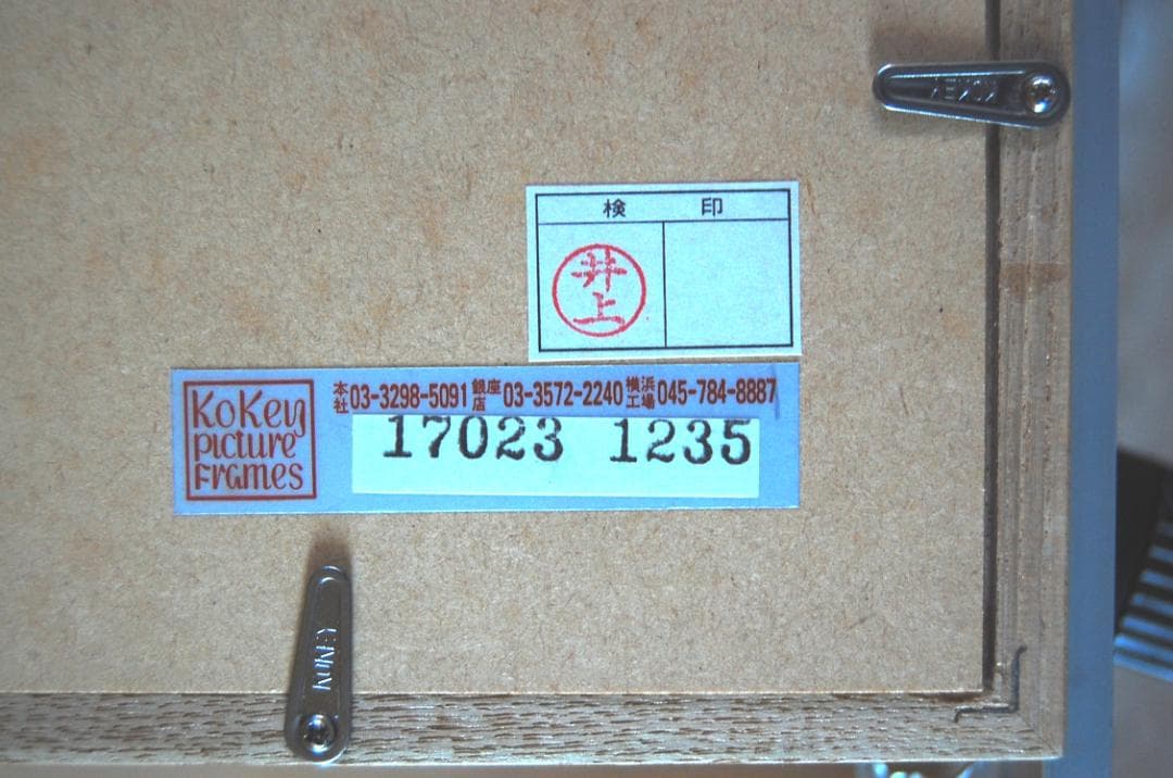 油彩原画　F3号