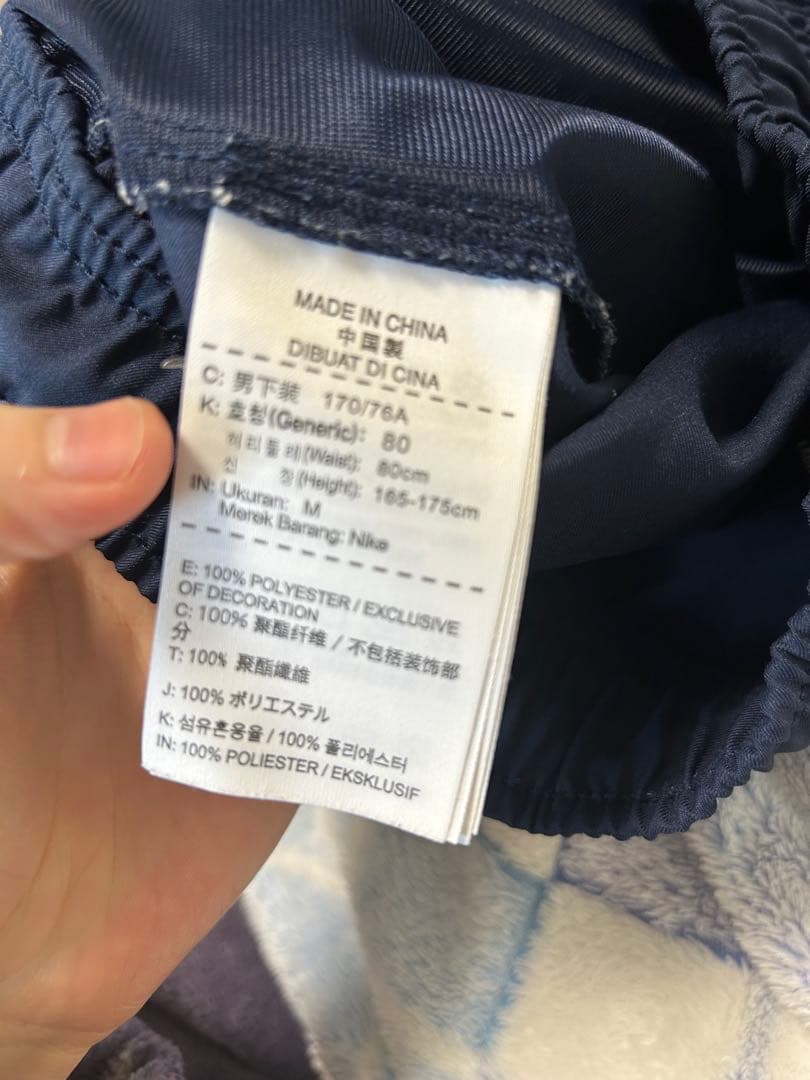 NIKE ナイキ ジャージ 上下セットアップ ブルー ネイビー drifit M