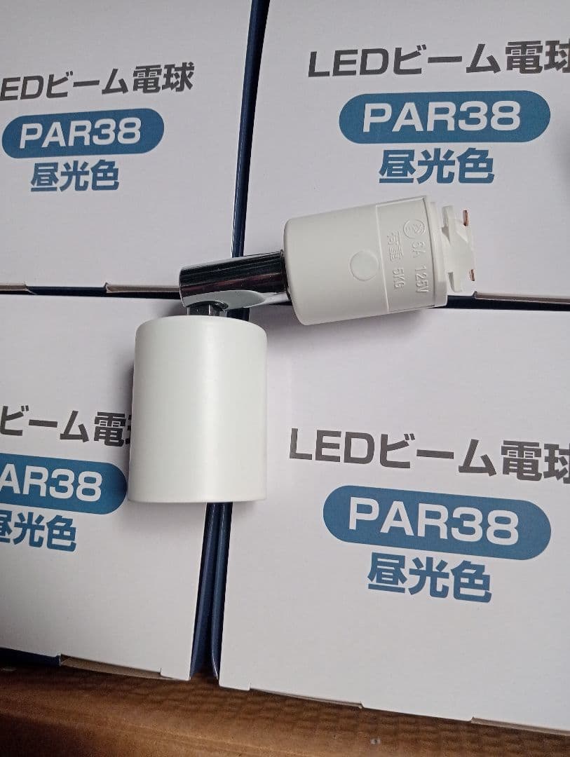 ダクトレール スポットライトE26 100W形 LEDビーム電球付 1000lm