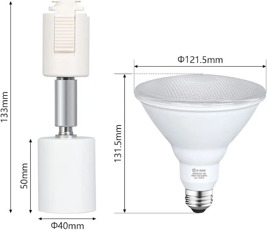 ダクトレール スポットライトE26 100W形 LEDビーム電球付 1000lm