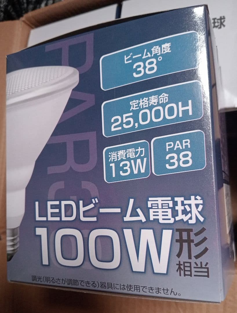 ダクトレール スポットライトE26 100W形 LEDビーム電球付 1000lm