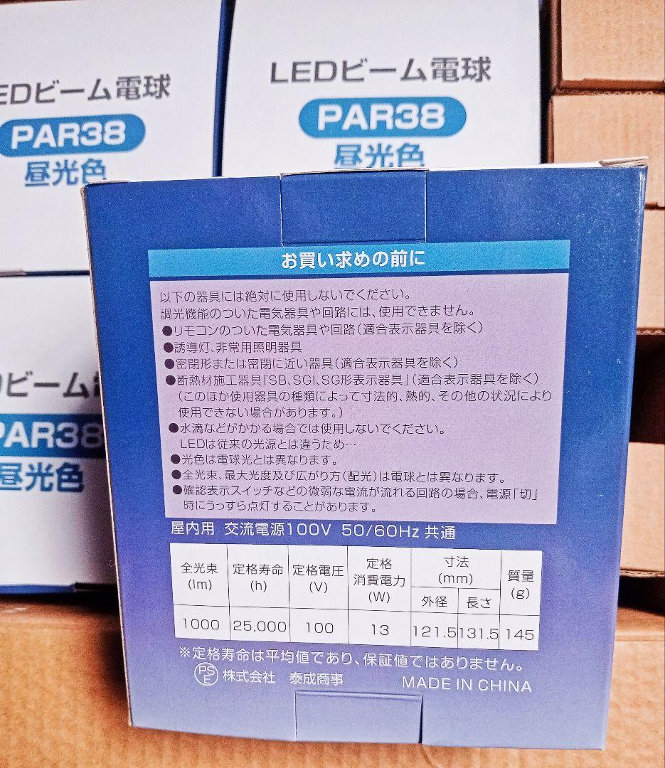 ダクトレール スポットライトE26 100W形 LEDビーム電球付 1000lm