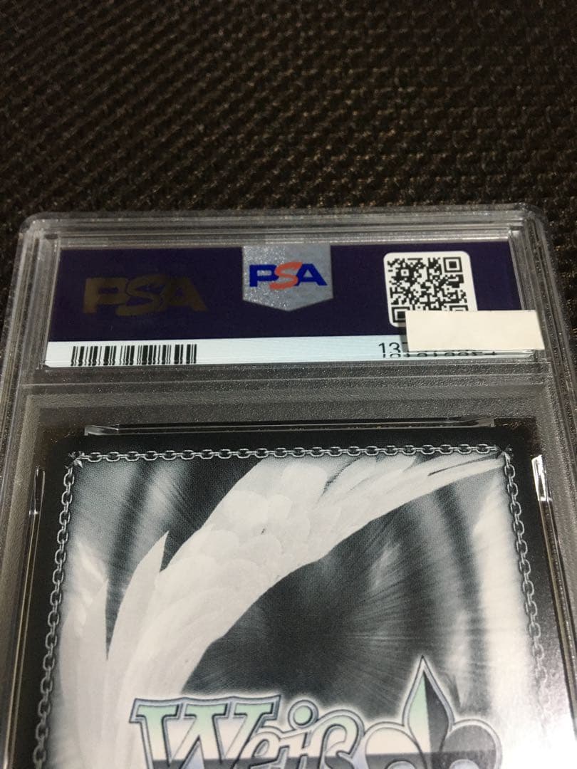 フォローで割引！ ヴァイスシュヴァルツ PSA9 “トカゲの保護”ティア SSP