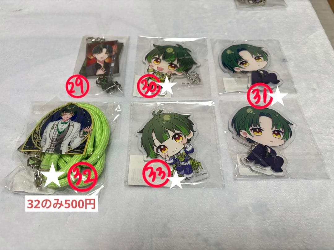 すたぽら如月ゆう グッズまとめ売り