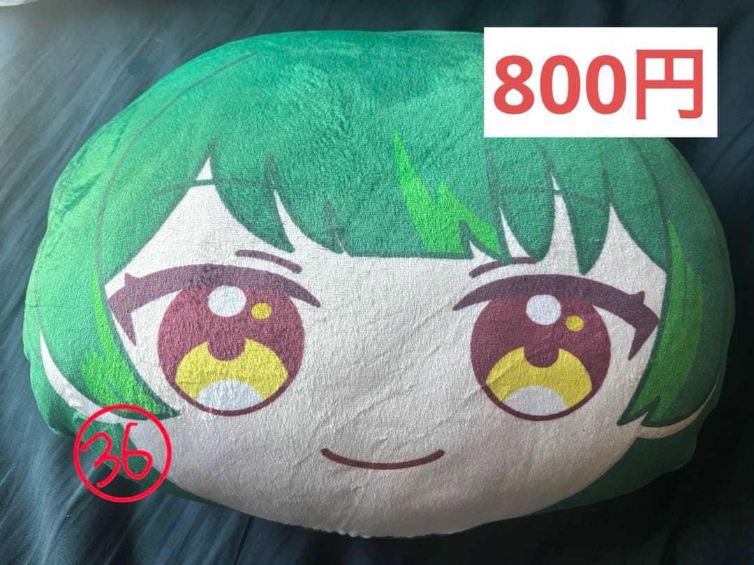 すたぽら如月ゆう グッズまとめ売り