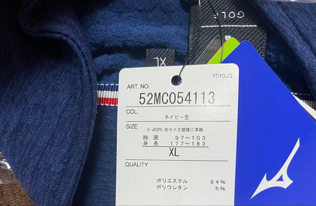 ミズノゴルフフルジップストレッチフリースXLサイズ