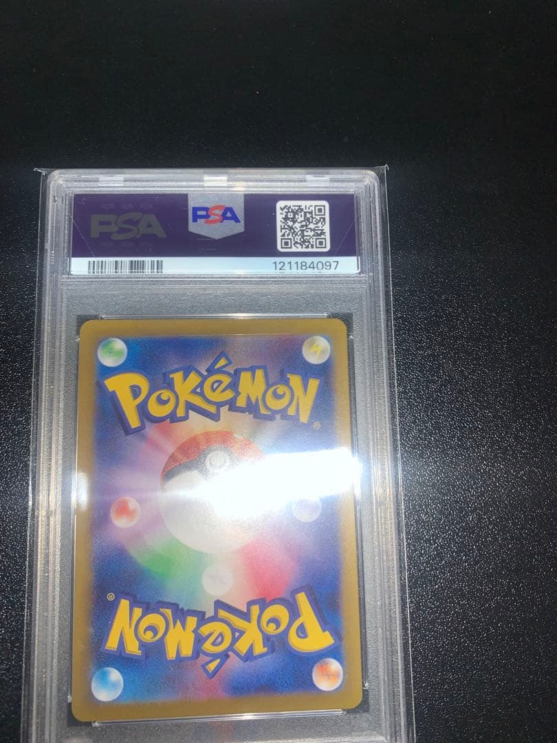 ゲッコウガex SAR 090/066 PSA10