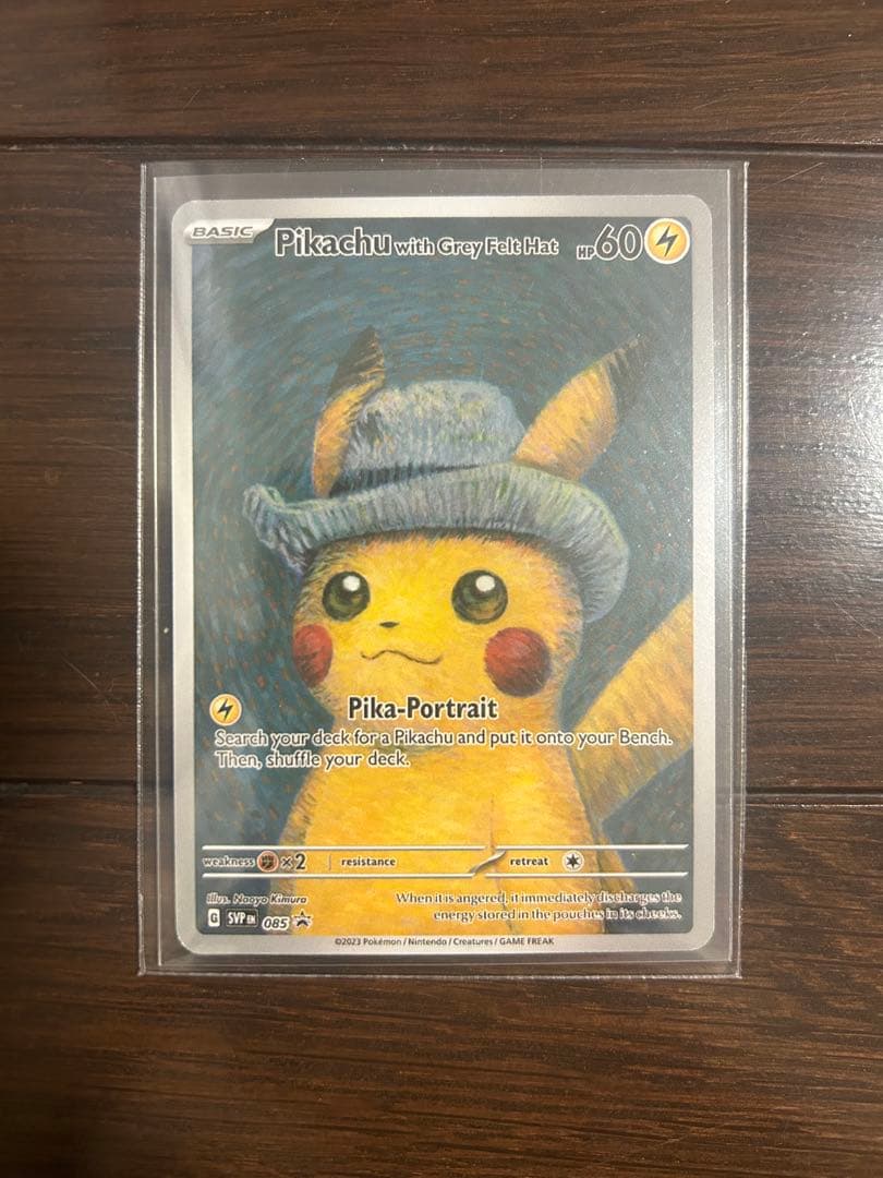 ゴッホピカチュウ　Pikachu with Gray Fish Hat