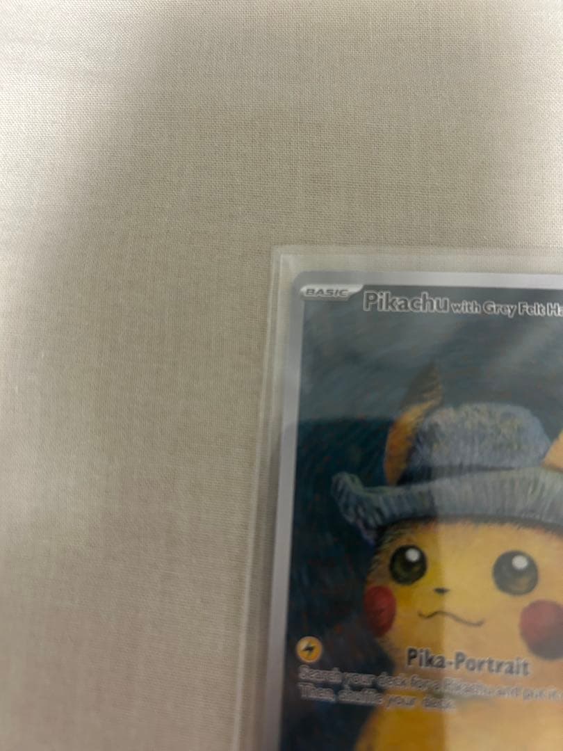 ゴッホピカチュウ　Pikachu with Gray Fish Hat